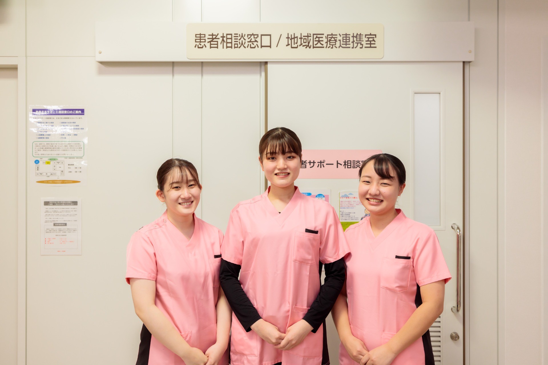 地域医療連携課