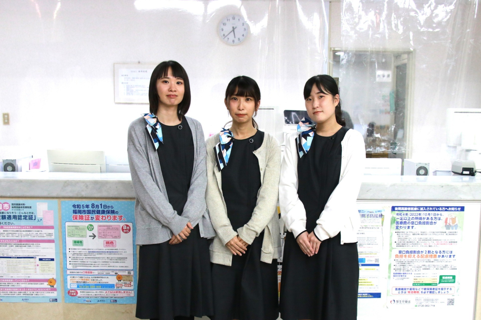 医事課